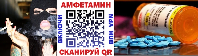 Амфетамин 97% Волгоград