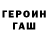ГАШИШ Изолятор Leon Perlwitz