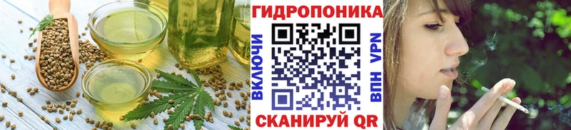Cannafood конопля  Волгоград 