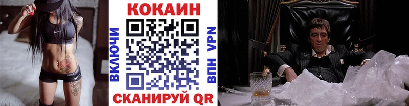 цена   Волгоград  Cocaine Боливия 