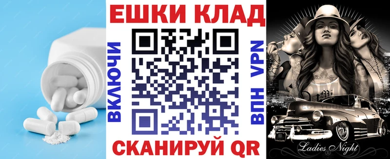 гидра ССЫЛКА Волгоград Ecstasy Дубай