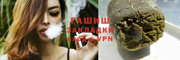 мет Арсеньев