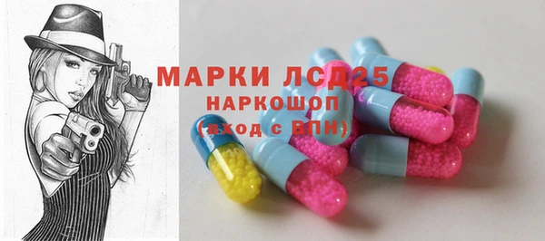мет Арсеньев