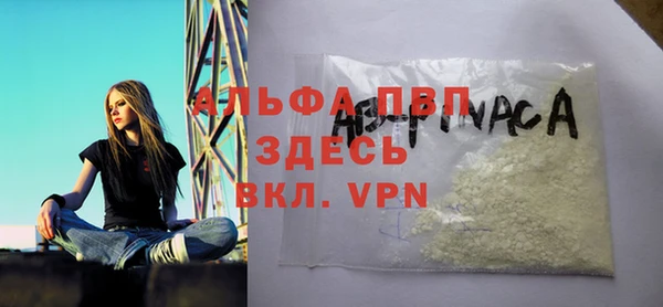 мет Арсеньев