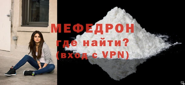 МДПВ Армянск