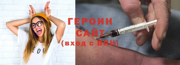 мет Арсеньев