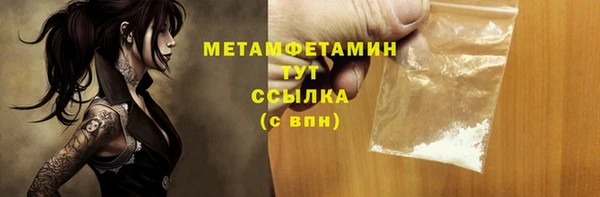 МДПВ Армянск