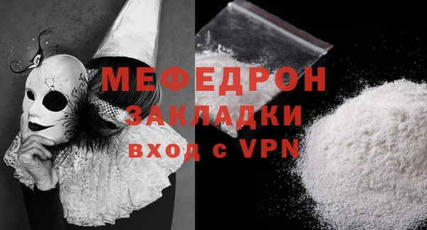 мет Арсеньев