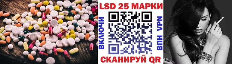 LSD-25 экстази ecstasy  купить   Волгоград 