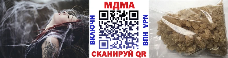 MDMA молли  mega ТОР  Волгоград  дарнет шоп 