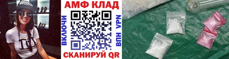 МЕТАМФЕТАМИН витя  купить   Волгоград 