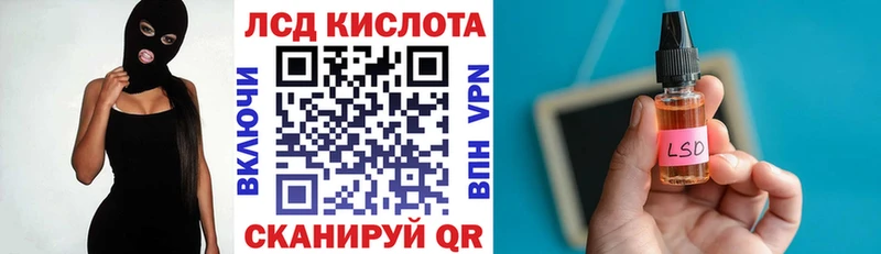 Марки NBOMe 1,8мг  Волгоград 